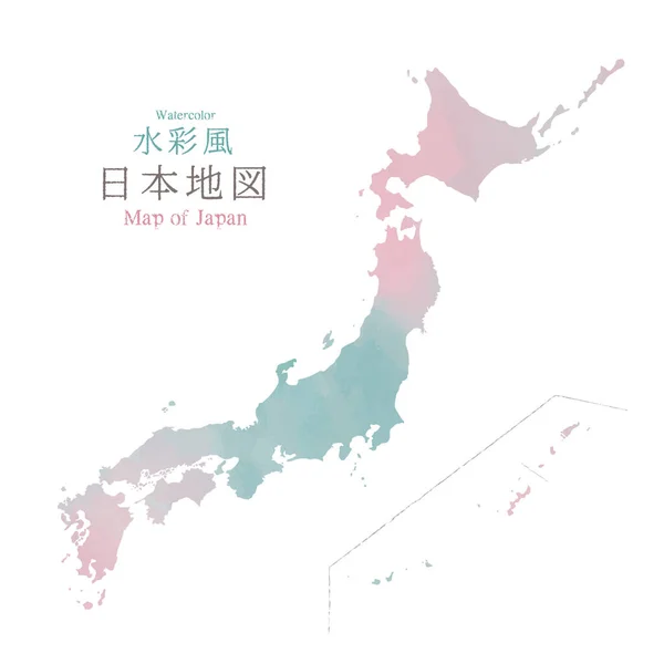 Map Japan Aqucolor Texture Translation Japanese Watercolor Map Japan — стоковий вектор