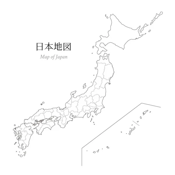Japonya Haritası Boş Bir Harita Japonca Japonya Haritası Nın Ana — Stok Vektör