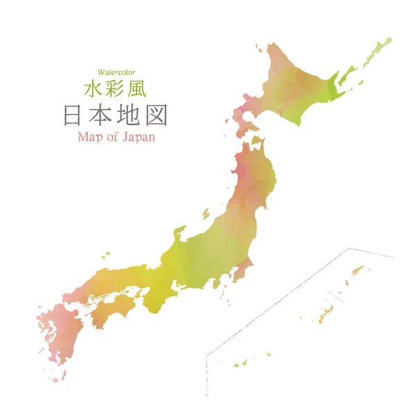 Χάρτης Της Ιαπωνίας Υδατογραφία Υφή Μετάφραση Της Ιαπωνικής Υδατογραφία Χάρτης — Διανυσματικό Αρχείο