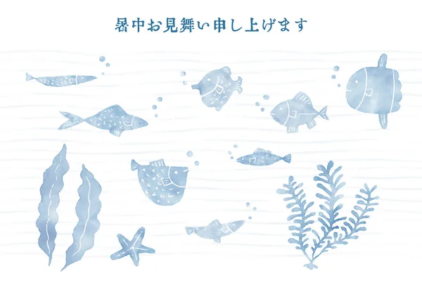 Sommar Gratulationskort Med Fiskar Och Alger Hav Bild Översättning Japanska — Stock vektor