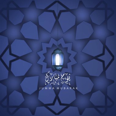  Çeviri Kutsal Cuma 'dır. Jumma Mübarek İslami geçmişi.