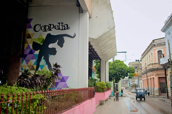 Berömd Glassbutik Coppelia Santa Clara Kuba — Stockfoto