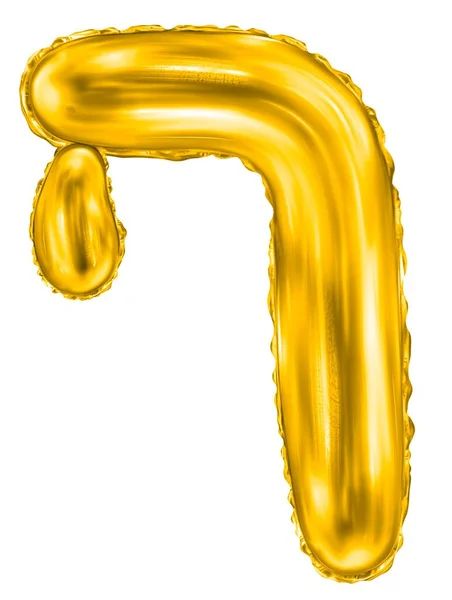 Altın Folyo Şişirilebilir Oyuncaklar Branice Yazı Tipi Balonlar Sofit Beyaz — Stok fotoğraf