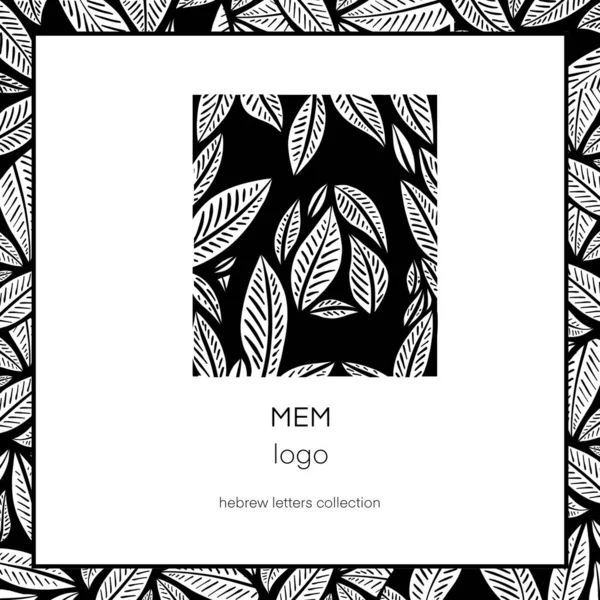 Hebrew Logo Typography Mem Letter Jewish Sign Logotype Ecology Cosmetology — Stock Photo, Image