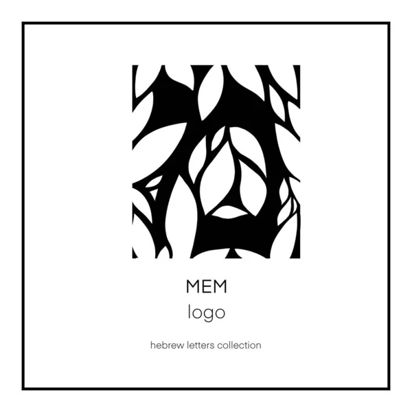 Hebrew Logo Typography Mem Letter Jewish Sign Logotype Ecology Cosmetology — Stock Photo, Image