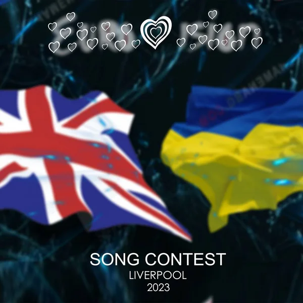 Євробачення 2023 Європейський Пісенний Конкурс Велика Британія Liverpool 2023 Тло — стокове фото