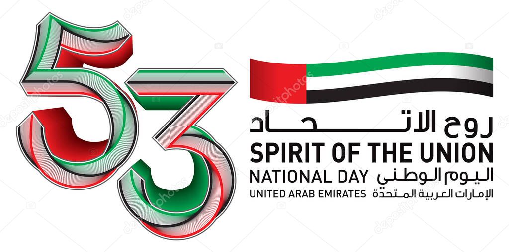 53 years of UAE. Celebrating National Day. Illustration of UAE National Flag and colors in the shape of number 53. Spirit of the Union. December 2nd. Vector file.
