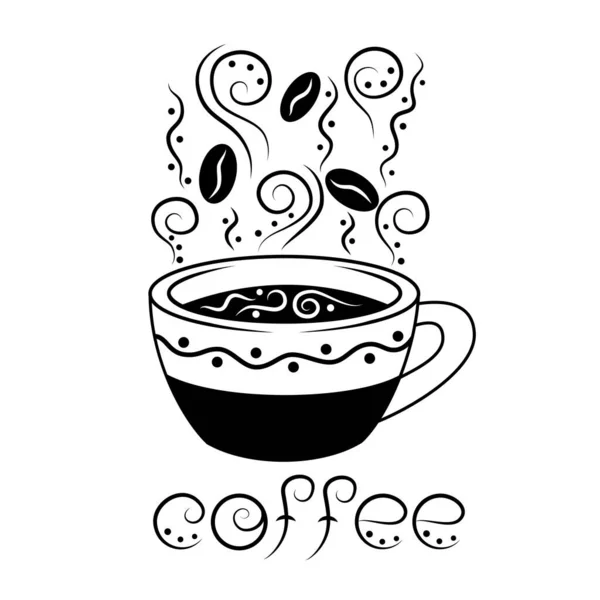 黒と白のデザインの碑文コーヒーとコーヒーカップ チラシ パンフレット 招待状 ロゴやカフェメニューを飾るための画像 ベクトルヴィンテージイラスト — ストックベクタ