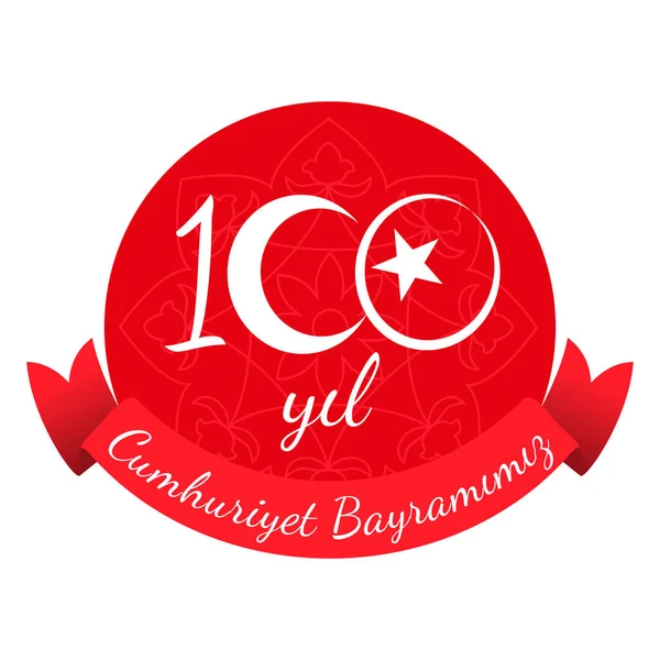 100 Yil Cumhuriyet Bayramisi. Tercümesi: 100 yıllık Cumhuriyet Günü Türkiye. Ulusal zafer günü. 100 numaralı tasarımda kırmızı zemin, kurdele ve geleneksel desen üzerinde beyaz hilal ve yıldız yer aldı.