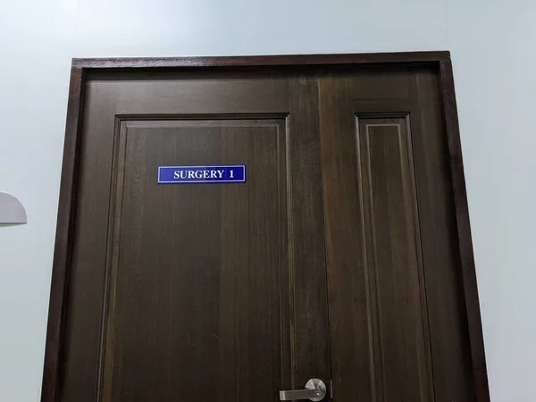 stock image The wooden door of the operating room in a dental clinic