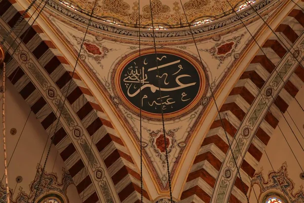 Istambul Turquia 2023Vista Dentro Cúpula Mesquita Fátima Mesquita Dos Conquistadores — Fotografia de Stock