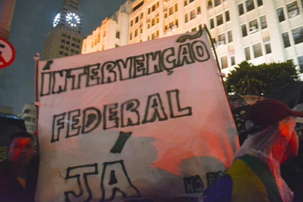 Zastánci Brazilského Prezidenta Jaira Bolsonarose Vyzývají Vojenskému Zásahu Riu Janeiru — Stock fotografie