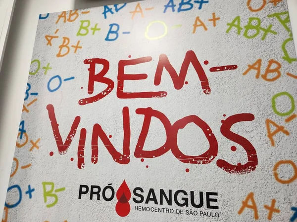 Darování Krve Pro Sangue Foundation Sao Paulu Listopadu 2022 Sao — Stock fotografie