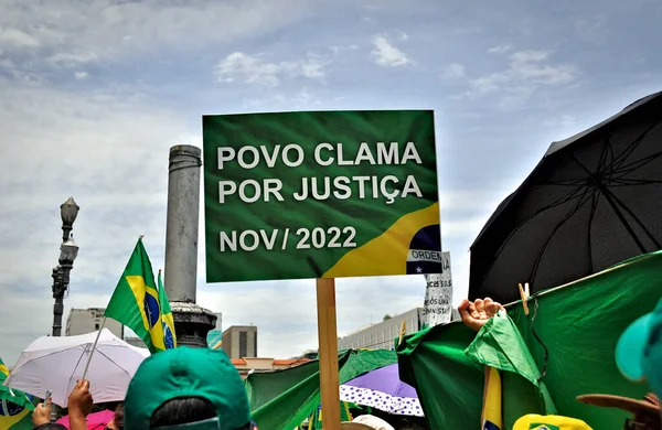 Partidarios Del Presidente Brasileño Jair Bolsonaro Protestan Río Janeiro Noviembre —  Fotos de Stock