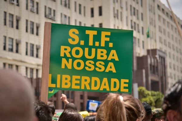 Brezilya Cumhurbaşkanı Jair Bolsonaro Nun Rio Janeiro Daki Protestolarını Destekleyenler — Stok fotoğraf