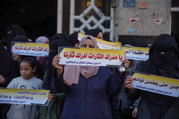 The feminist framework in the Islamic Jihad movement organizes a stand-in of anger in Gaza. January 26, 2023, Gaza, Palestine: The womens leadership of the Islamic Jihad Movement organized a stand of anger and denunciation 
