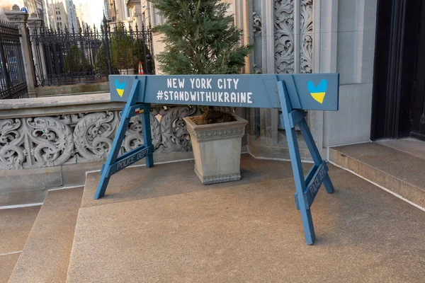 New Unbreakable Spirit Commemorating One Year Ukraine Resilience Resistance Open — Stock Photo, Image