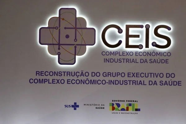 Int Ceis健康経済産業団地の執行グループの再建 2023年4月3日ブラジル連邦管区ブラジリア 保健大臣 ニシア貿易副大統領 ジェラルド アルクミン — ストック写真