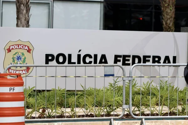Bolsonaroは ブラジリアの警察署でジュエリーケースに証言します 2023年4月5日ブラジル連邦管区ブラジリア 元ブラジル大統領ジェール メッシアス ボルソナーロが設計した連邦警察本部ビルでの運動 — ストック写真