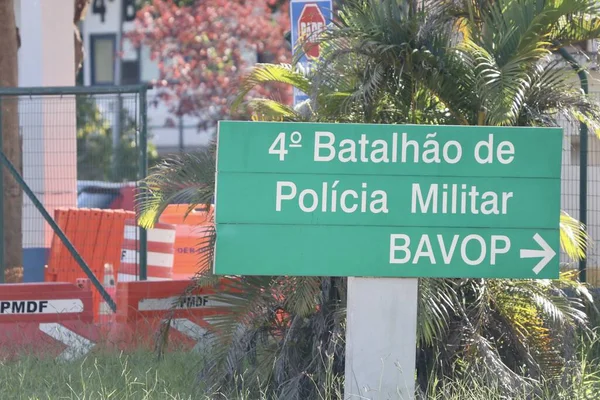 Batallón Policía Donde Anderson Torres Está Preso Brasilia Mayo 2023 — Foto de Stock
