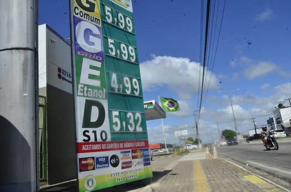 Изменение Цен Бензин Заправках Бразилии Июня 2023 Года Natal Rio — стоковое фото