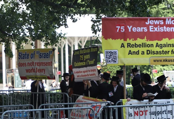 Celebre 75º Desfile Israel Repasando Esperanza Con Protesta Junio 2023 —  Fotos de Stock