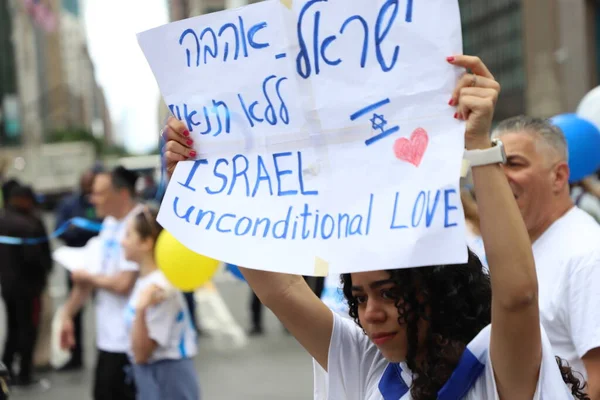 Celebrate 75Th Israel Parade Reviewing Hope Inglês Junho 2023 Nova — Fotografia de Stock