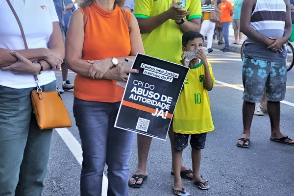 Rio Janeiro 2630 Bill Karşı Protesto Haziran 2023 Rio Janeiro — Stok fotoğraf