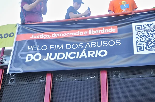 Manifestation Contre 2630 Bill Rio Janeiro Juin 2023 Rio Janeiro — Photo