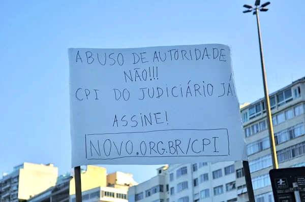 Protest Mot 2630 Bill Rio Janeiro Juni 2023 Rio Janeiro — Stockfoto
