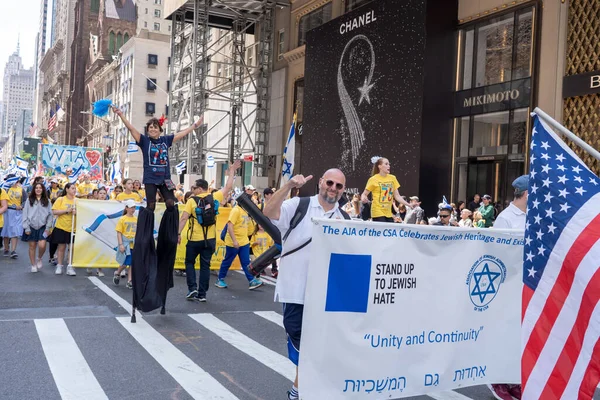 2023年イスラエルパレードを祝う 2023年6月4日米国ニューヨーク市 2023年6月4日にニューヨークで開催されたイスラエルパレードの際に5番街を行進する署名と旗を持つ参加者 — ストック写真