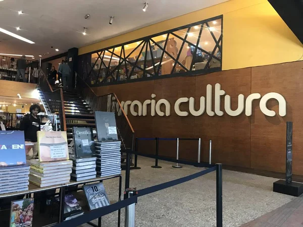 Sao Paulo 2023 Bookshop Culture Conjunto Nacional Der Buchverkauf Wurde — Stockfoto