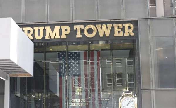Protest Für Trumps Anklage Trump Tower August 2023 New York — Stockfoto