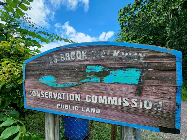 Norwood City manzarası. 08 Ağustos 2023, Norwood, Massachusetts, ABD: Norwood, ABD 'nin Massachusetts eyaletinin Norfolk ilçesine bağlı bir köydür.