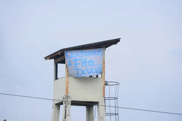 囚人たちは抗議し フィトの刑務所への帰還を要求する 2023年8月14日 グアヤキル エクアドル 刑務所区域8の拘禁センターで自由を奪われた人々は屋上に出かけた — ストック写真