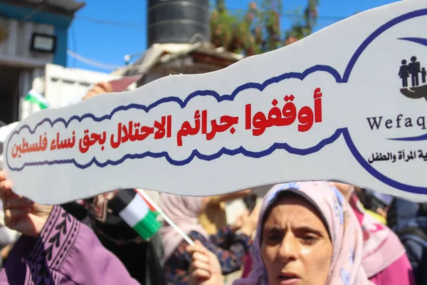 Mujeres Palestinas Protestan Contra Las Violaciones Israelíes Contra Las Mujeres —  Fotos de Stock