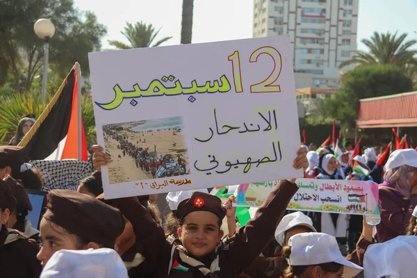 Palesztin Gyerekek Részt Vesznek Egy Cserkészfelvonuláson Amely Gázából Való Izraeli — Stock Fotó