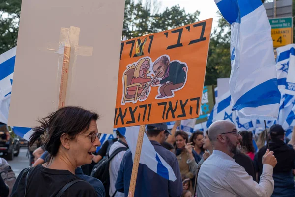 Израильские Эмигранты Американские Евреи Протестуют Время Визита Премьер Министра Нетаньяху — стоковое фото