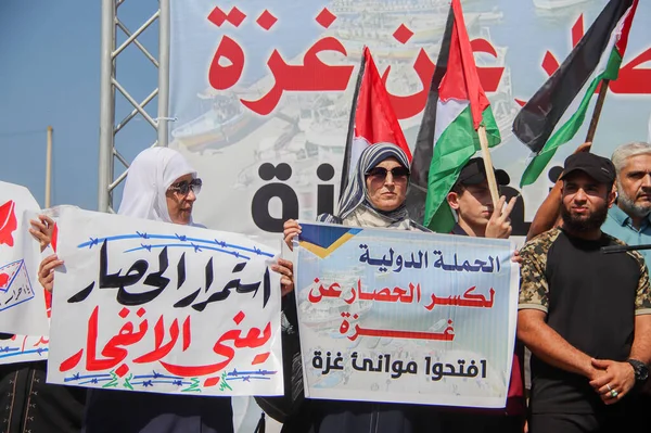 Filistinliler Srail Gazze Üzerindeki Ablukasının Kaldırılmasını Protesto Etti Talep Etti — Stok fotoğraf
