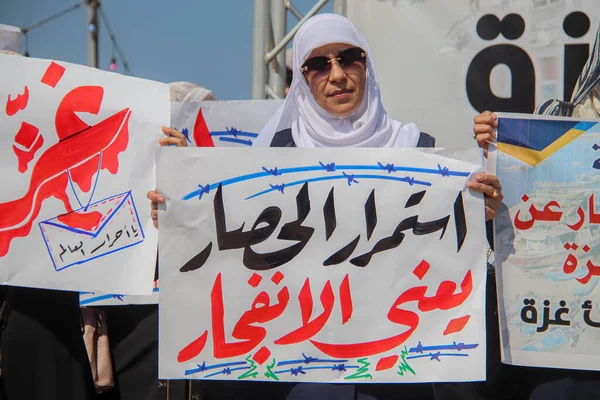 Palæstinenserne Protesterer Kræver Ophævelse Den Israelske Blokade Mod Gaza - Stock-foto