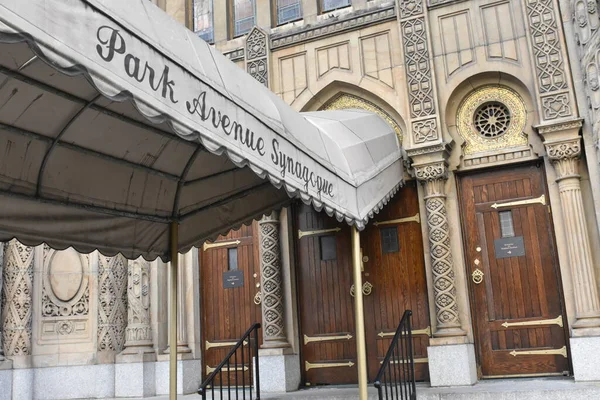 Alerte Bombe Dans Synagogue Park Avenue Manhattan Novembre 2023 Manhattan — Photo