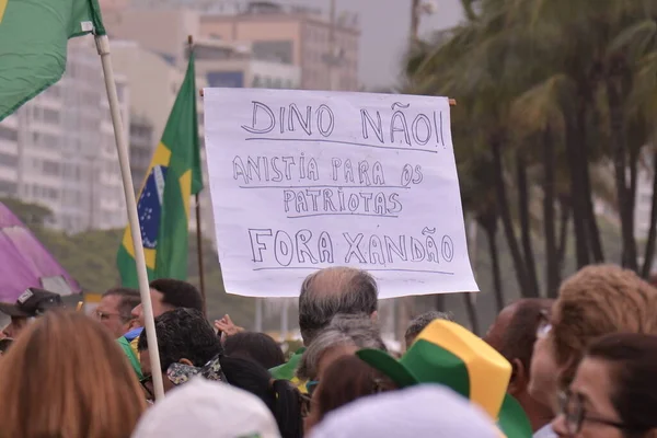 Rio Janeiro Brazil 2023 Supporters Former President Jair Bolsonaro Gathered — стоковое фото