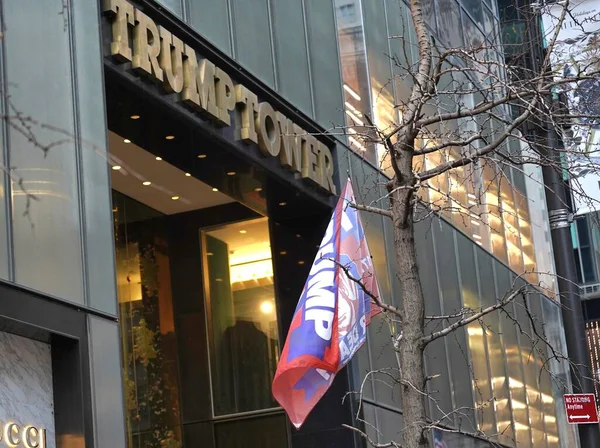Nuovo Echi Lealtà Sostenitori Trump Fronte Alla Trump Tower Dicembre — Foto Stock