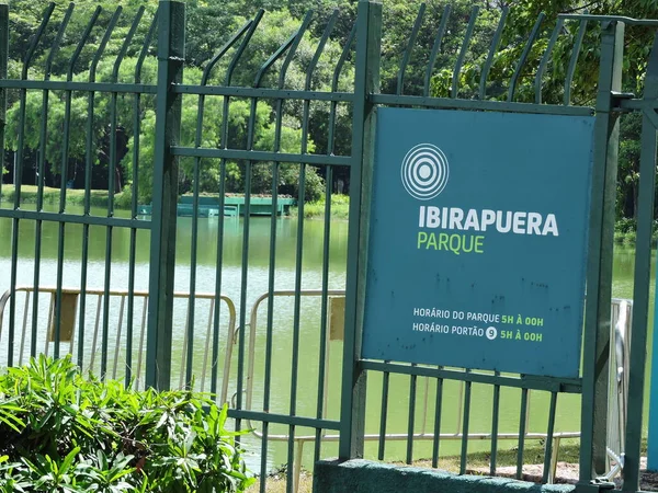 Sao Paulo Brasilien 2024 Der Ibirapuera Park Wurde Diesem Dienstag — Stockfoto