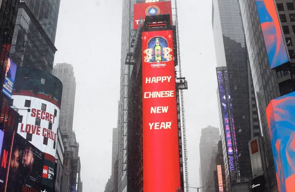Mutlu Çin Yeni Yılı Şubat 2024 New York Abd Times — Stok fotoğraf