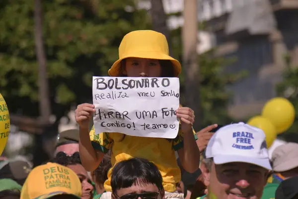 Rio Janeiro Brasile 2024 Manifestazione Indetta Dall Presidente Jair Bolsonaro — Foto Stock