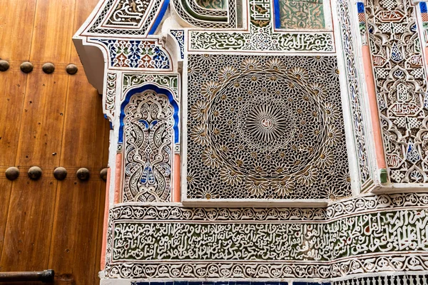 Piękna Ozdobna Płaskorzeźba Fasadzie Madrasy Fes Szkoła Koran Maroko — Zdjęcie stockowe