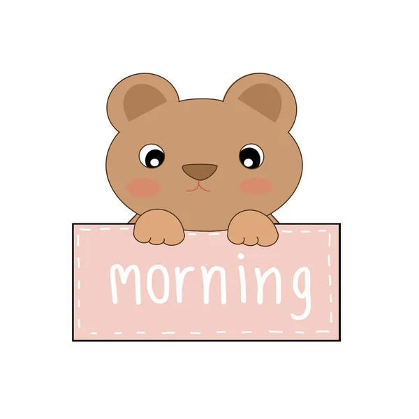 Медвежонок Гризли Добрым Утром — стоковое фото