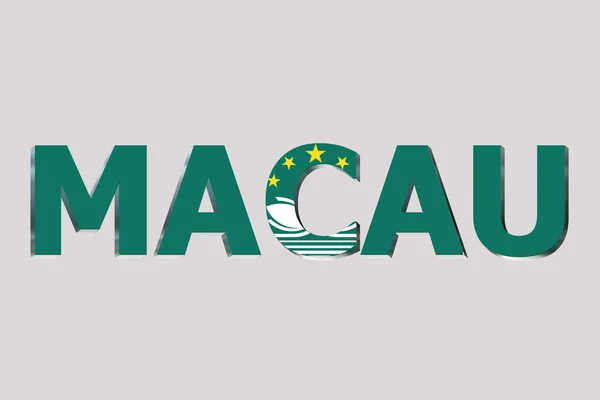 stock image 3D Flag of Macau on a text background.