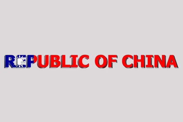 Bandera República China Sobre Fondo Texto —  Fotos de Stock